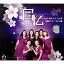 回忆 红杉树艺术团女子合唱团缪斯组合合唱专辑(CD)