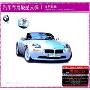 汽车专用极品大碟1:流行歌曲(CD)