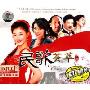 民歌荟萃(2CD)