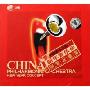 中国爱乐乐团新年音乐会 铜管五重奏(CD-DSD)