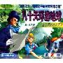八十天环游地球(2CD)