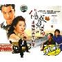 伤感绝唱求佛秋天不回来(2CD)