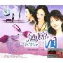 酒廊泪2(2CD-DSD)