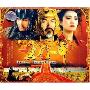 黄金甲(3CD-DSD)