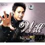 潘玮柏:限量收藏(2CD)
