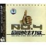 最爱的主打歌(2CD)