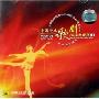 中国经典歌剧精粹典藏版1(CD)