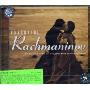 进口CD:拉赫玛尼诺夫的作品选集(470 457-2)(CD)