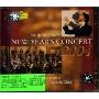 进口CD:2004年维也纳新年音乐会(474 900-2)(CD)