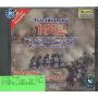 进口CD:柴科夫斯基:1812序曲等(CD)(CD-80541)