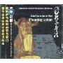 进口CD:终极企划(CD)(TCD-3144)