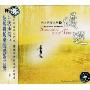 进口CD:漫游 TCD-4083(CD)