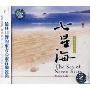 进口CD:七星海(TCD-6008)(CD)