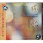 进口CD:璀璨:水晶清音乐3(TCD-6053)(CD)