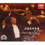北京交响乐团:唐建平圣火2008鲍元恺京剧交响曲(CD+DVD)