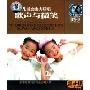 儿童金曲大联唱:歌声与微笑(3CD-DSD)