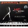 HiFi钢琴沙龙小夜曲(2CD)
