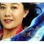 郭宝兰人说山西好风光(CD)
