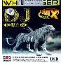 DJ神兽白虎(2CD-DSD)