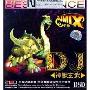 DJ神兽玄武(2CD-DSD)
