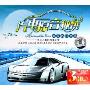汽车原音纯烧(3CD)