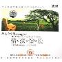 圣女合唱组情深谊长 中国经典民歌合唱(CD-DSD)