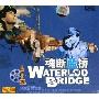 魂断蓝桥(CD-DSD)