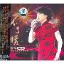 蔡琴:不了情2007经典歌曲香港演唱会(2CD)