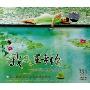 我只在乎你(2CD)