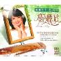 邓丽君器乐大全 古典篇(2CD)