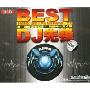 BEST DJ先锋(2CD-DSD)
