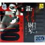 温情钢琴(2CD)