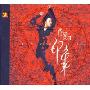 陈果2:印象(CD)