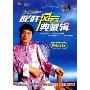 阿吉仔(DVD)