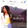 王珺:谁能预知未来Carol Who Can Forecast the Future(CD)