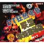 DT狂热电音联盟串烧现场版M#1(CD)