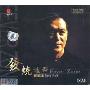 发烧地带 斯乐动情演绎(CD)