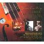 中西盛会 竹管琴弦 DSD(CD)