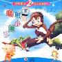 动物童话配乐故事系列 聪明的小猴子(CD)
