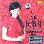 金榜民歌红 林梓新民歌25首联唱(CD)