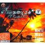 加勒比之夜(2CD-DSD)