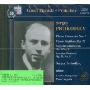 进口CD:伟大的钢琴家:普罗科菲耶夫(8.110670)