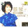 蔡琴天鹅绒般的女人(2CD)