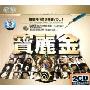 宝丽金黄金时代精品典藏1(2CD)