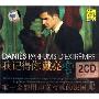 戴亮我记得你(2CD)