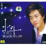 李坤雨:北斗(CD)