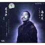 喜多郎:南极光(CD)