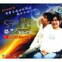 桑兰&黄伟麟2008奥运专辑 微笑(CD)