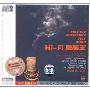 HI-FI监听王 发烧音效示范碟(CD)