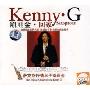 凯丽金 Kenny G·回家(CD)